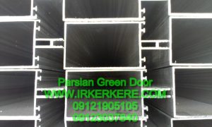 watermarked IMG 1606 300x180 - محصولات آلومینیوم - دکوراسیون